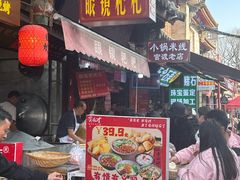 -眼镜粑粑