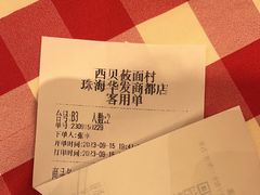 -西贝(华发商都店)