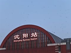 -沈阳站