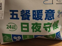 -全家便利店(槐树巷店)