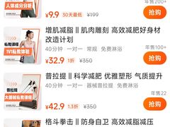 -艾型动健身游泳(环宇城店)