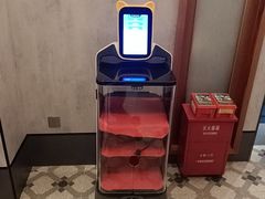 -康逸居·始于2002(海安店)