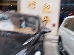 -应时肥牛火锅居(联合路店)