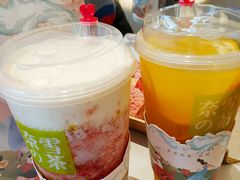 芝士草莓饮料-奈雪的茶(金鹰广场店)