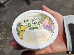 -年记·兴顺斋 牛街清真熟食小吃店