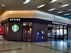 -星巴克(北京成寿寺路店)