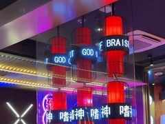 -啫神·广州地标美食(北京路店)