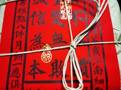 -祥禾饽饽铺·中式糕点(天津河东美福园店)