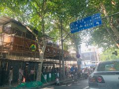 -袁大头包子(光华路店)