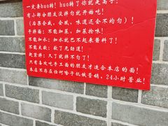 -手擀菠菜面(西康路店)