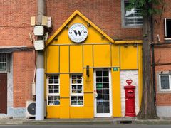 门面-W CAFE(甜爱路店)