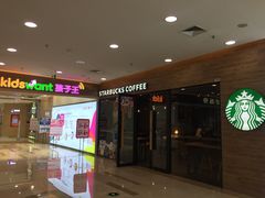 -万达广场(无锡滨湖店)