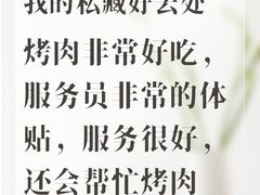 -海之屋韩式烤肉(海棠68环球美食街店)