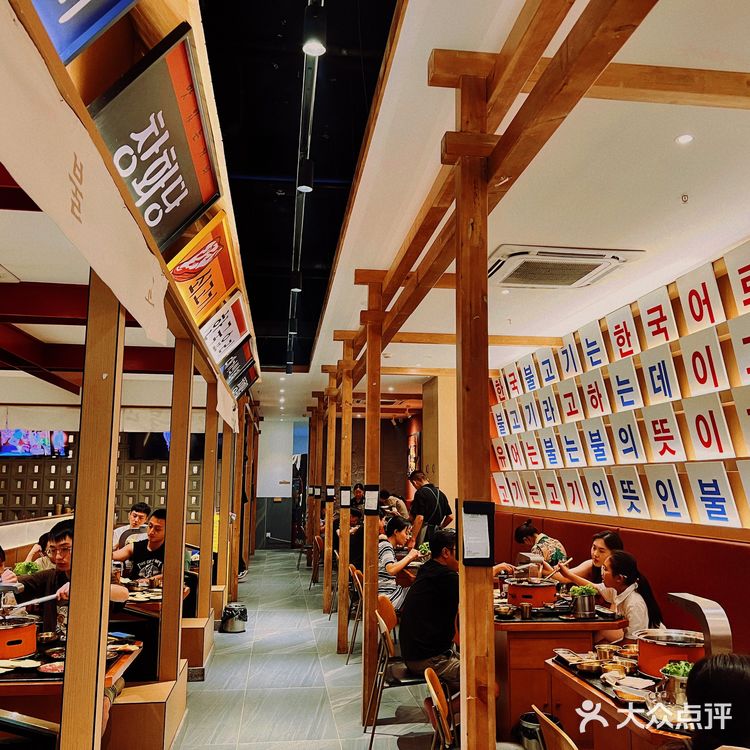 风格味道都很棒的韩式烤肉店