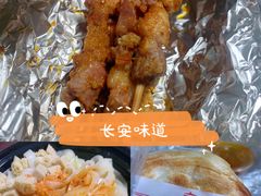 -顿顿吉祥·长安味道(启迪香山店)