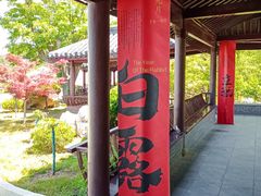 -威海华夏城景区