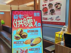 -龍歌自助小火锅(市南金茂湾店)