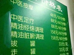-圣手盲人按摩(苏州街店)