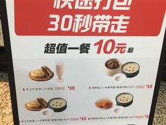 -蒙自源米线大王(东站店)
