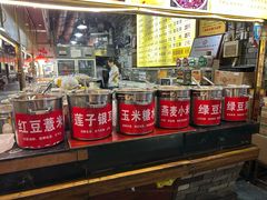 -日照红甜品店(老水街店)