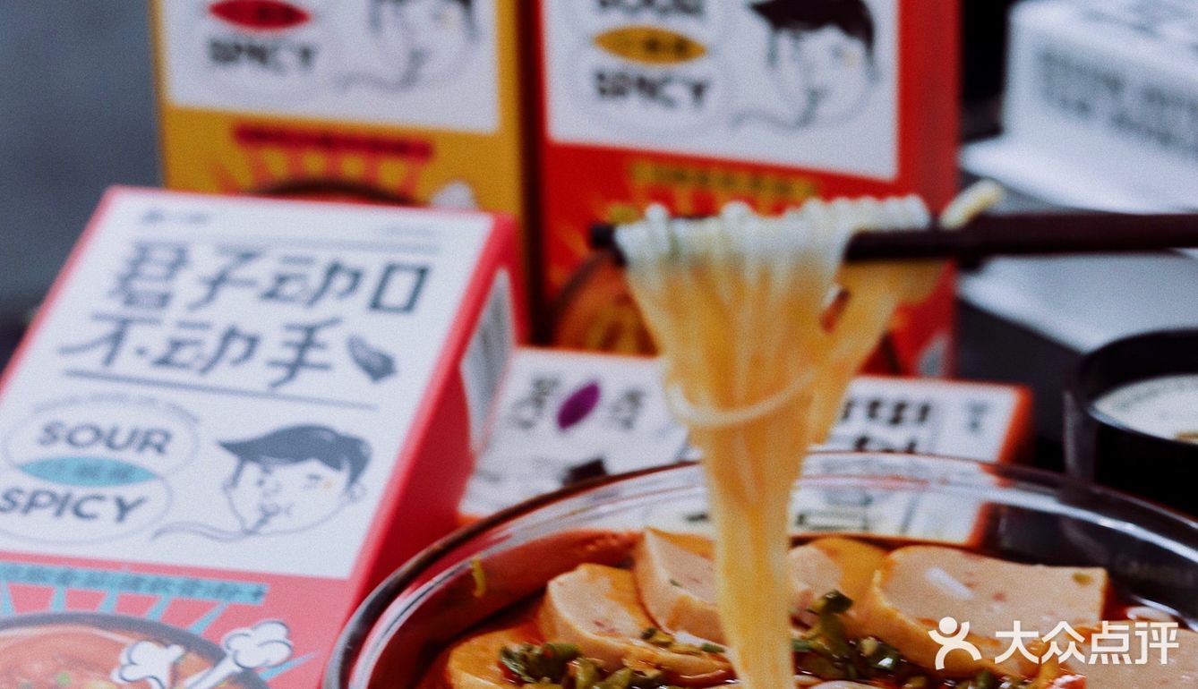 君子动口不动手🍴宅家就爱“夫一口”🫕