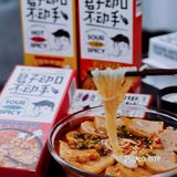 君子动口不动手🍴宅家就爱“夫一口”🫕