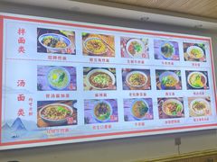 -千麦香宜宾燃面
