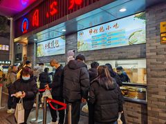 -同心楼(解放北路店)