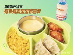 -九毛九西北菜(番禺万达店)