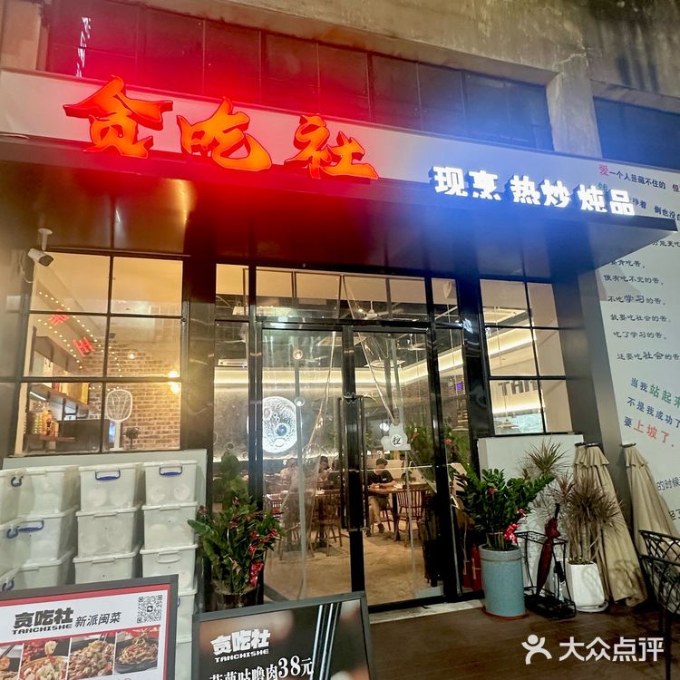 月光很温柔🌊新派闽菜好好味😋