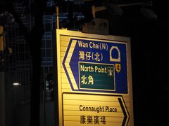 -尖沙咀