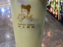 -沪上阿姨·精选茶饮(合生广场店)