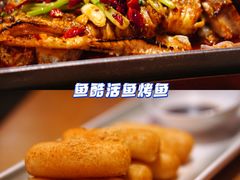 -鱼酷活鱼烤鱼(静安大融城店)