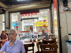 -恒兴发茶店(水巷口店)