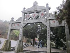 -南岳衡山风景名胜区