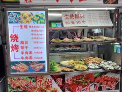 -海大南门夜市(海富街店)