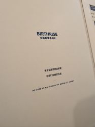 -杭州贝瑞斯美华妇儿医院·早孕·产检·儿科