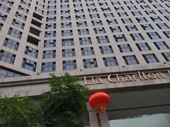 -深圳湾科技园丽雅查尔顿酒店