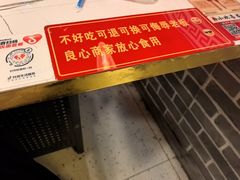 -小欢喜烧烤大排挡•龙虾(南车站路店)