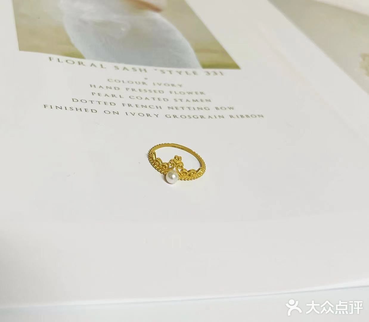 古法金｜完爆某福某生