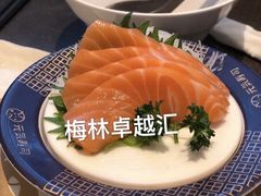 -元气寿司(新城市广场店)