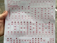 菜单-观绿茶居