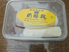 -奶酪魏(牛街总店)