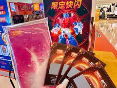 -天河城购物中心