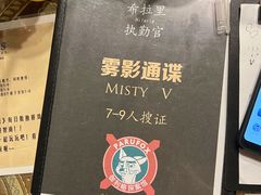 -伽利略剧本探案馆(国贸店)