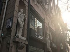 -Sony Store 索尼(上海淮海中路店)