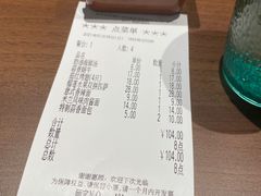 -萨莉亚意式餐厅(杭州西溪龙湖天街店)