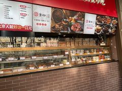 -京天红酒家(虎坊路店)