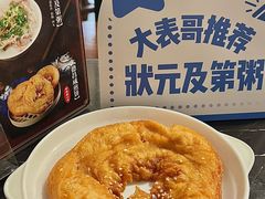 -伍湛记 · 广州老字号(龙津中路店)