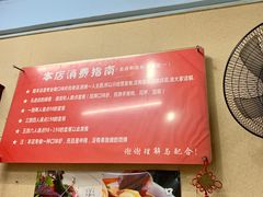 -吴记口味馆